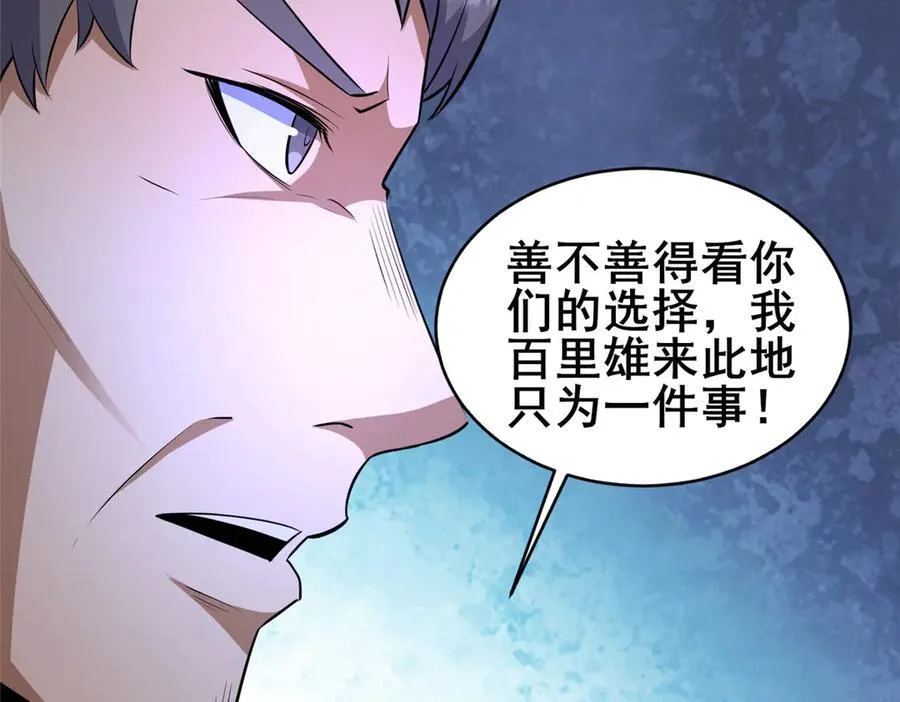 249 祖师爷14