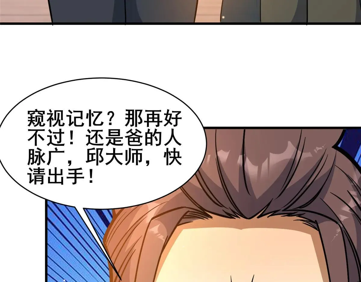 225 黑色石头103