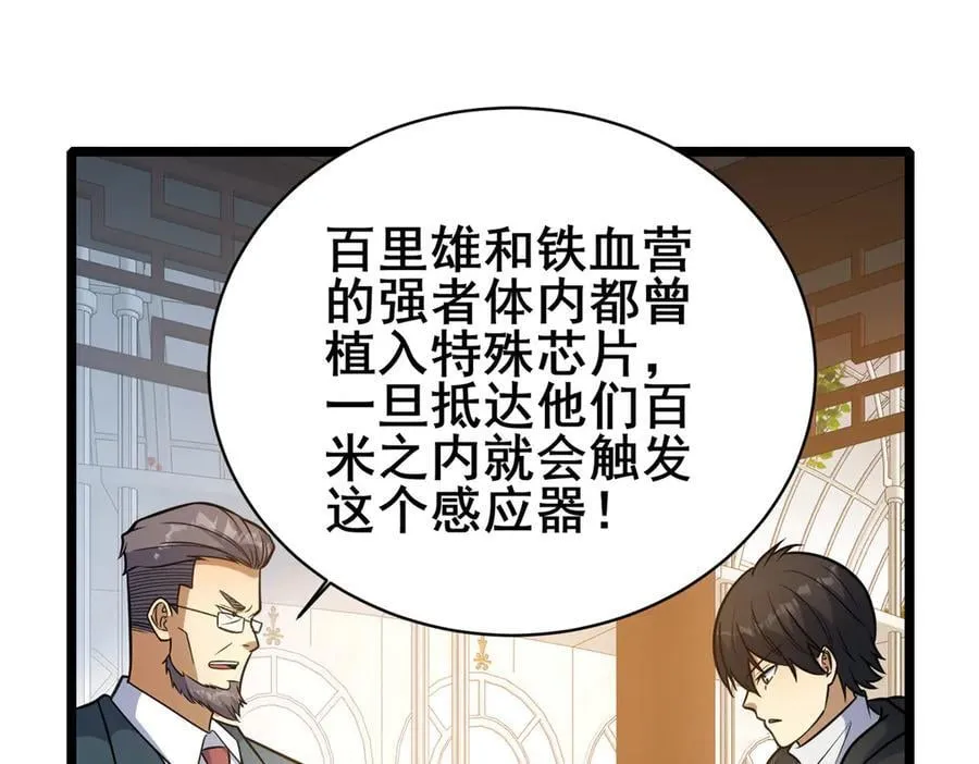 228 秦岭19