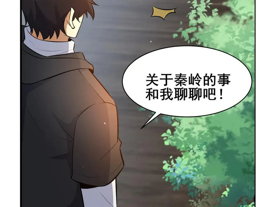 229 满身大汉89