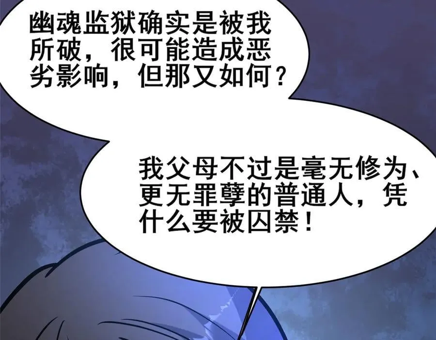 227 紧急通知42
