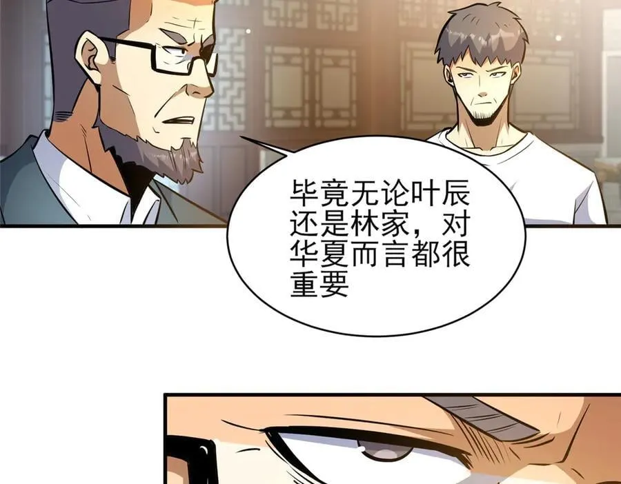 243 生死战7