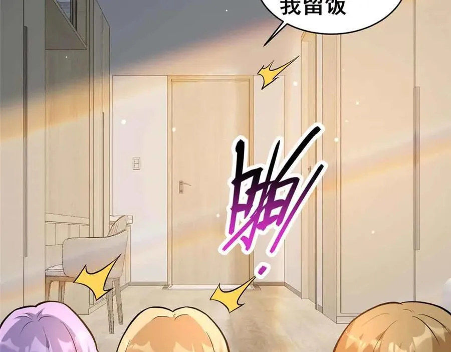 241 告白14