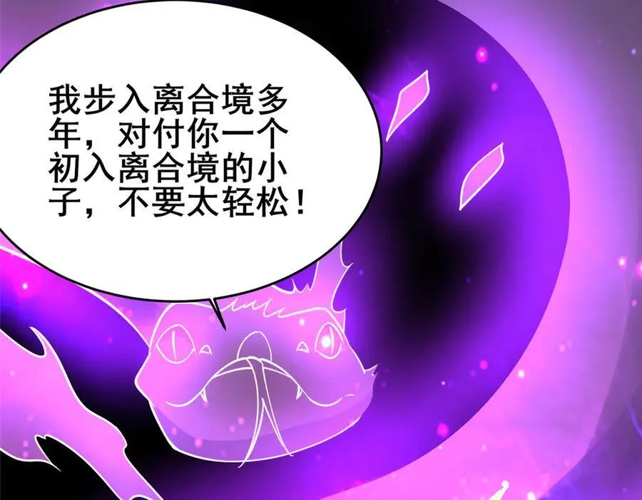 236 恩怨了结119