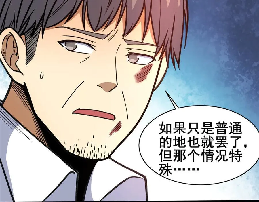 238 陈天黎13