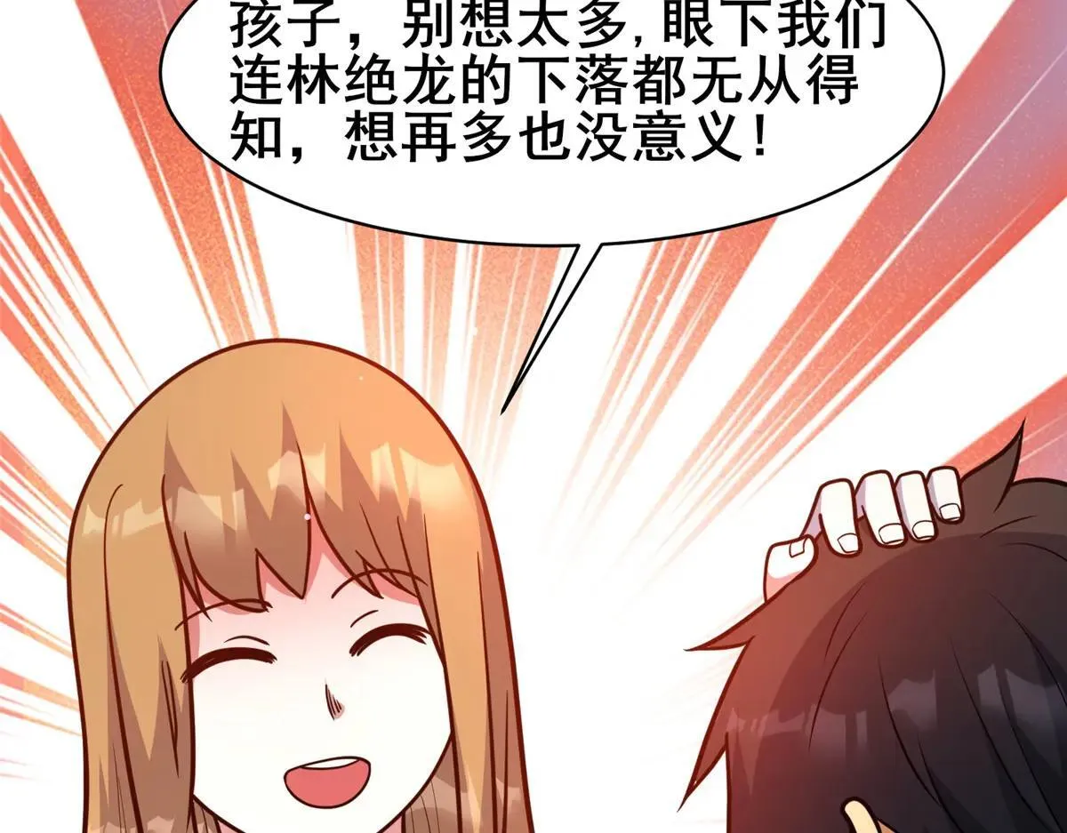 225 黑色石头22