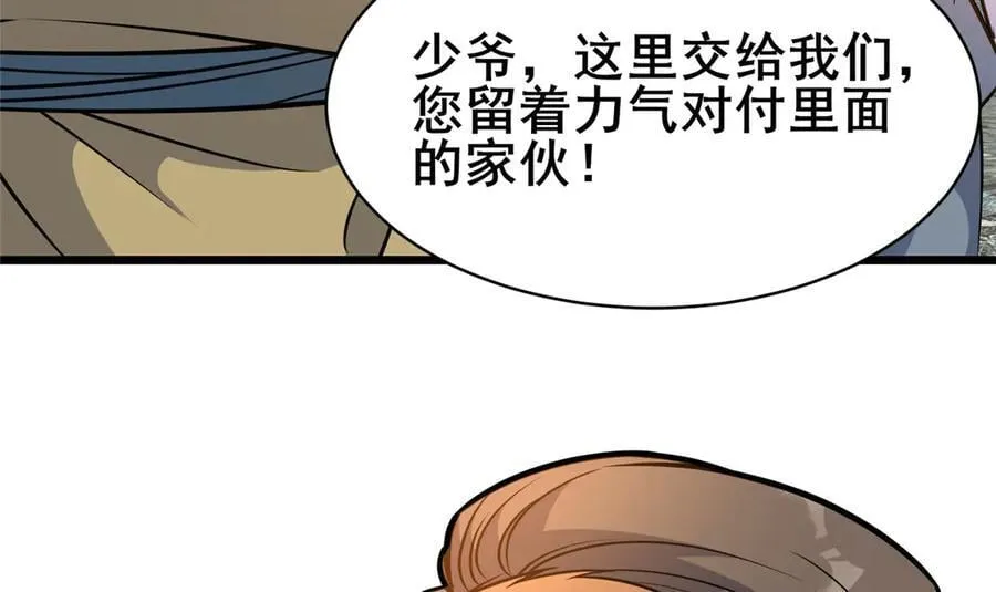 232 王圣兵50