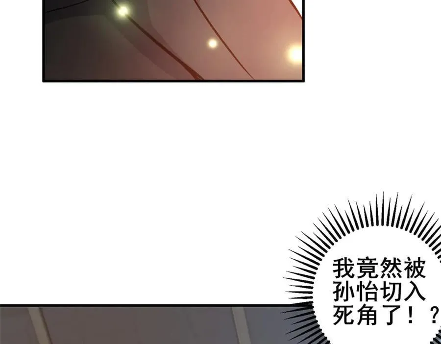 248 决战前夜45
