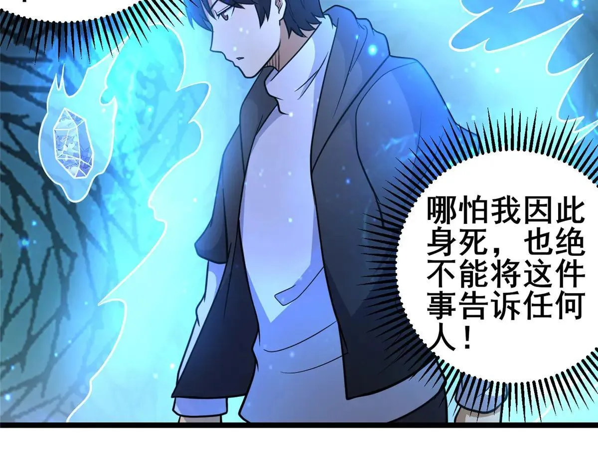 225 黑色石头67