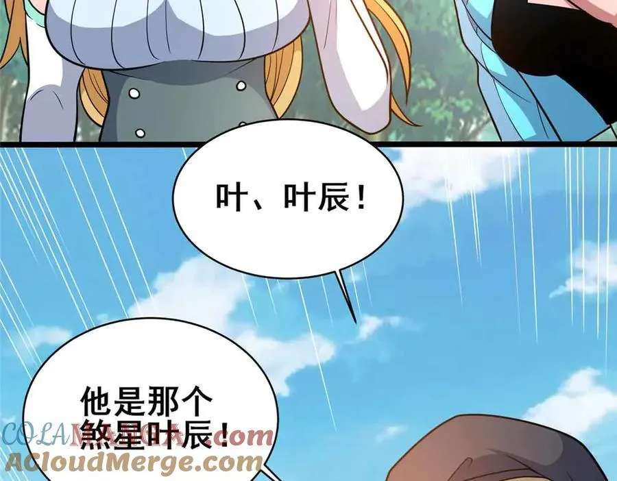230 英雄登场104
