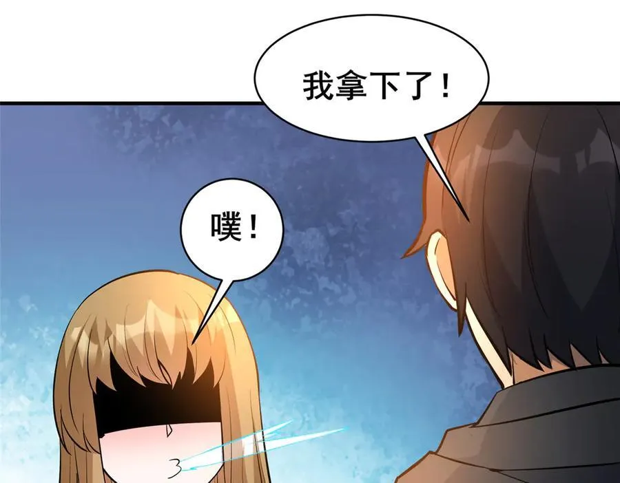 248 决战前夜79