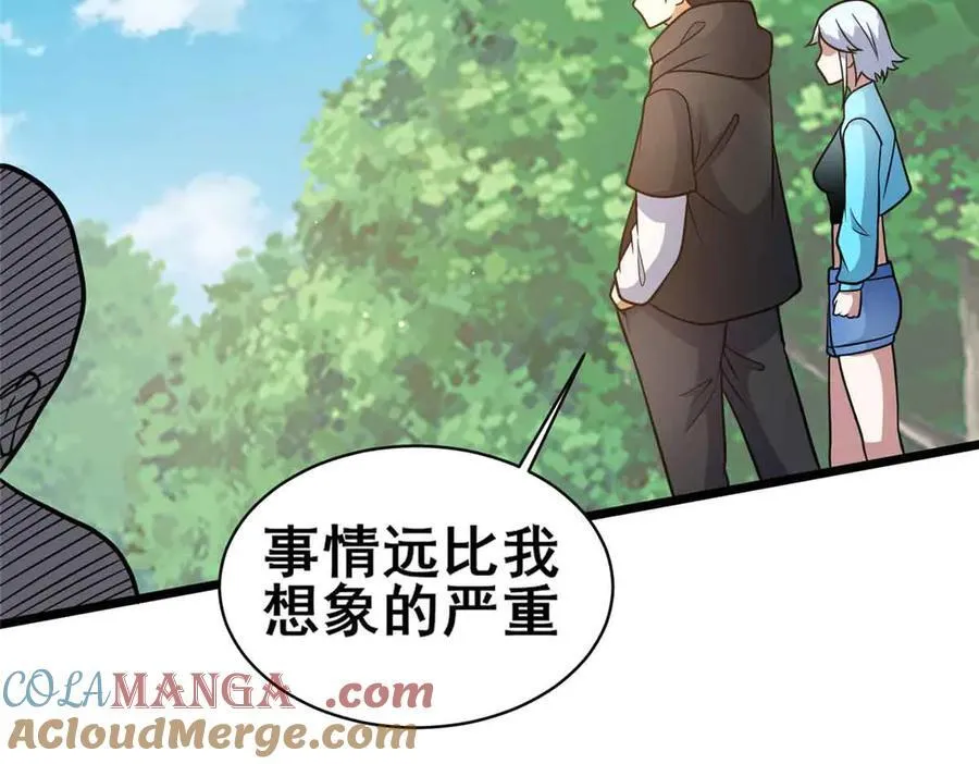 230 英雄登场136