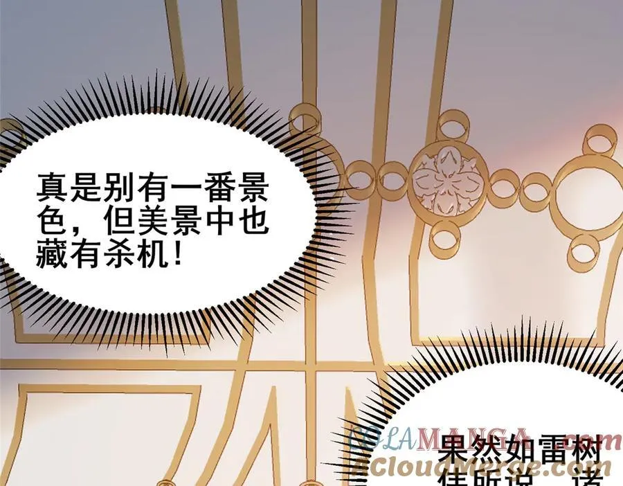 226 重振叶家112