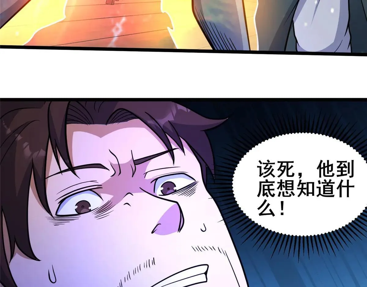 225 黑色石头62