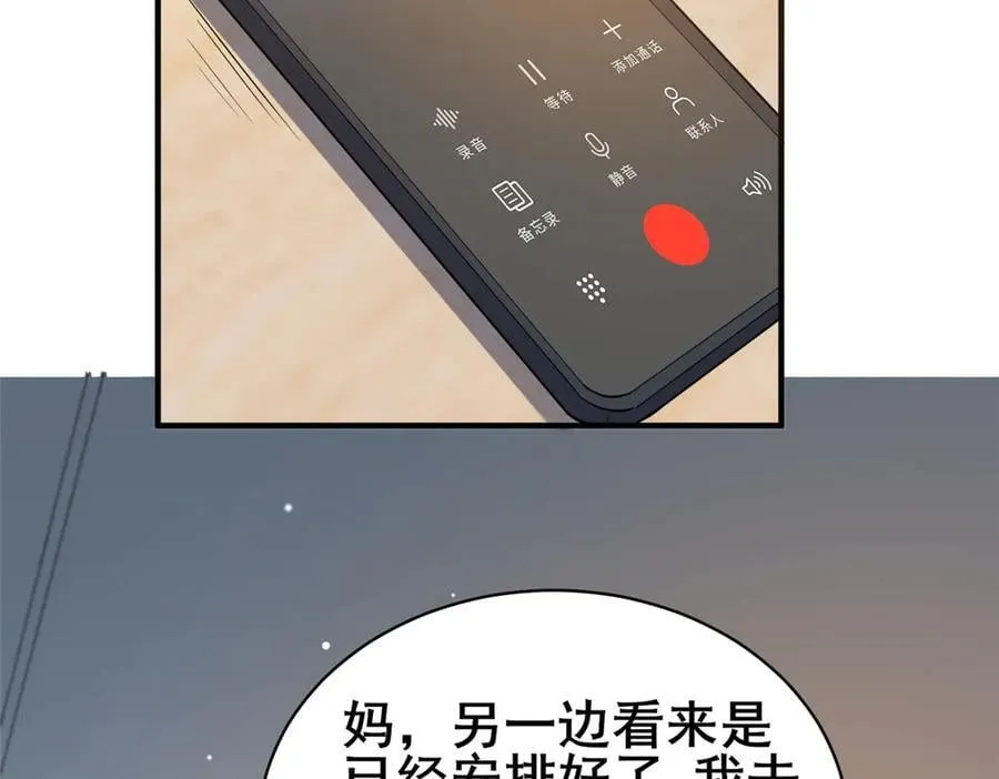 226 重振叶家81
