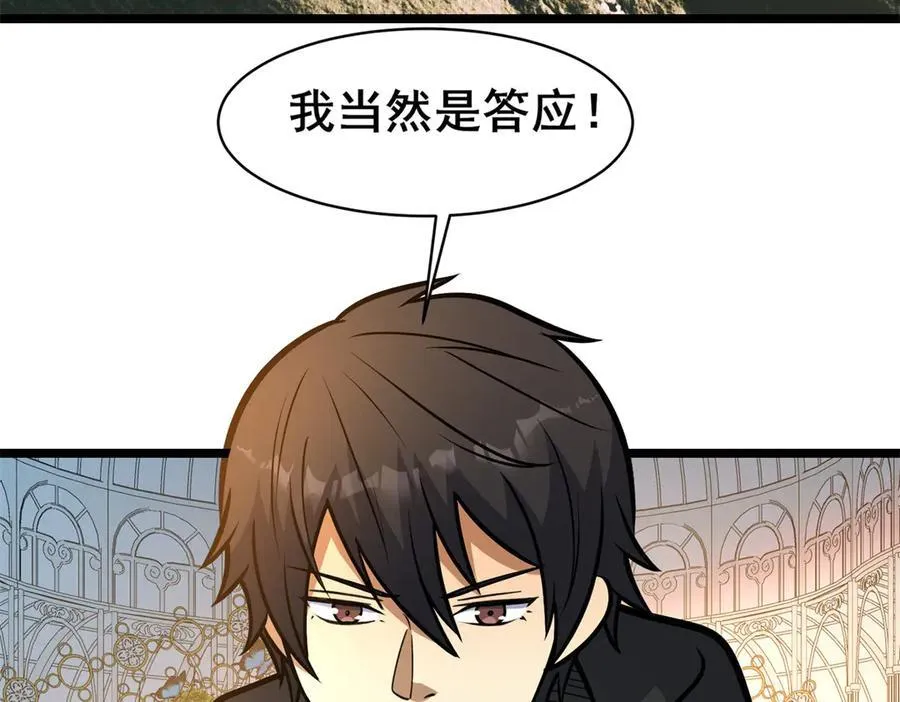 228 秦岭13