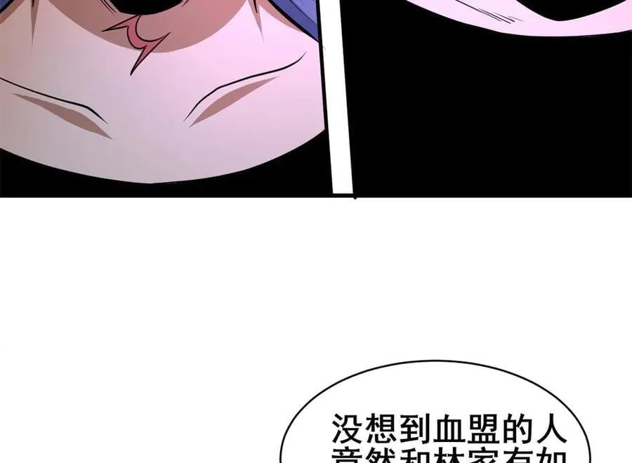 252 对决开始51