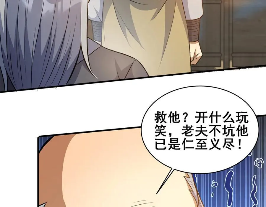 251 最佳状态65