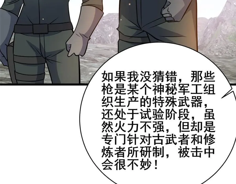 232 王圣兵33