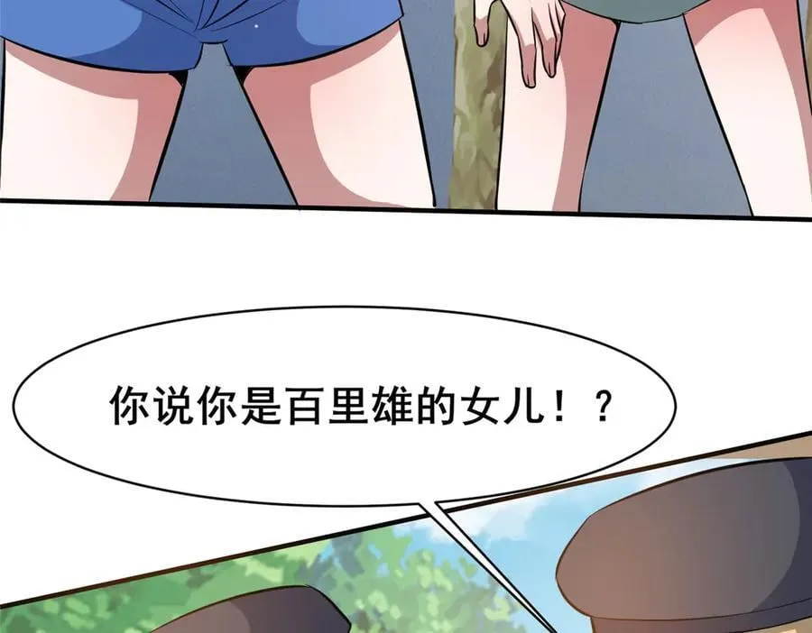 229 满身大汉127