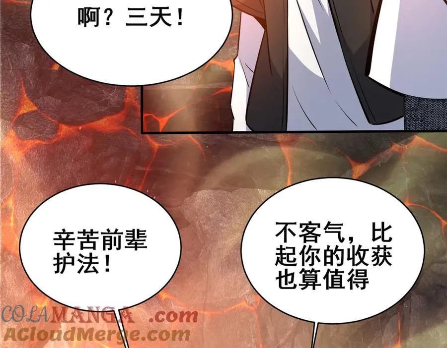 239 带你离开88