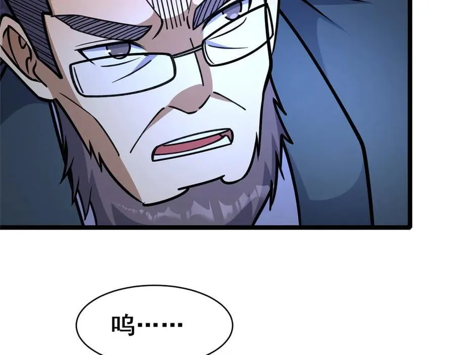 242 战书94