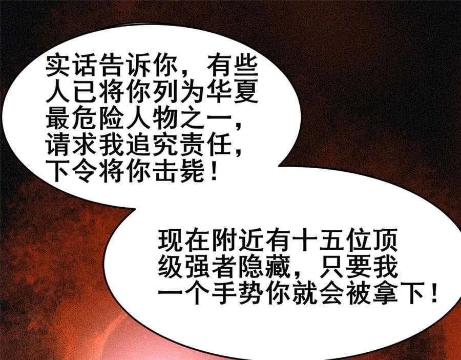 227 紧急通知34