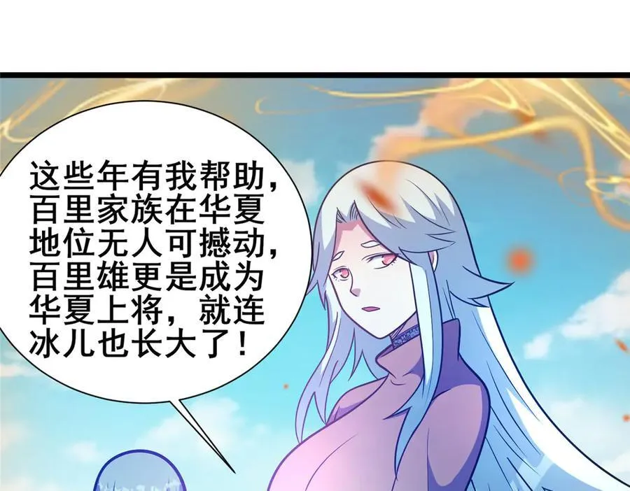 246 线索70