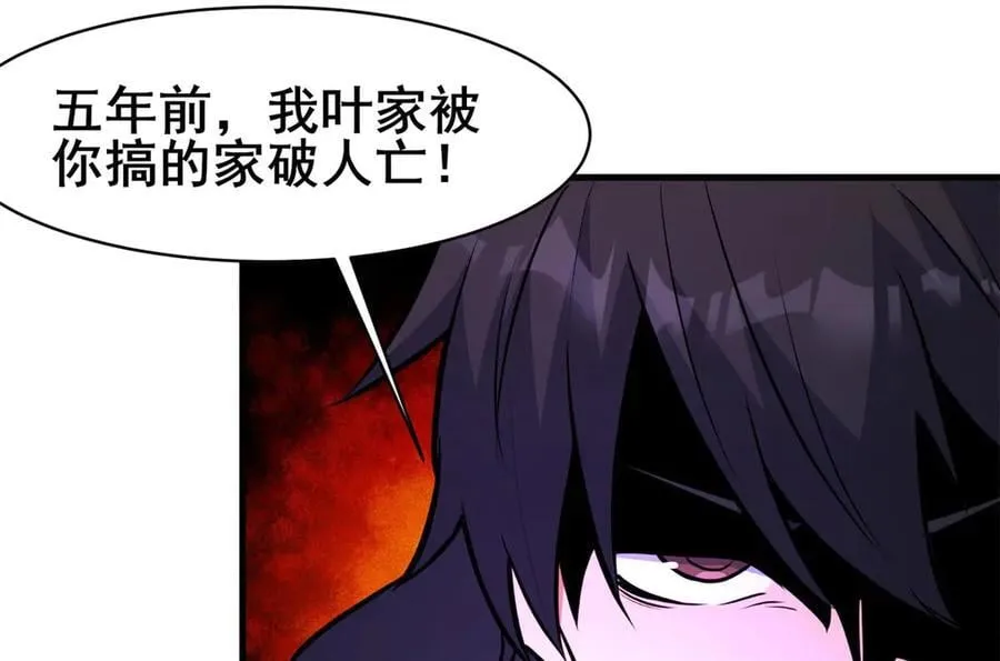 252 对决开始83