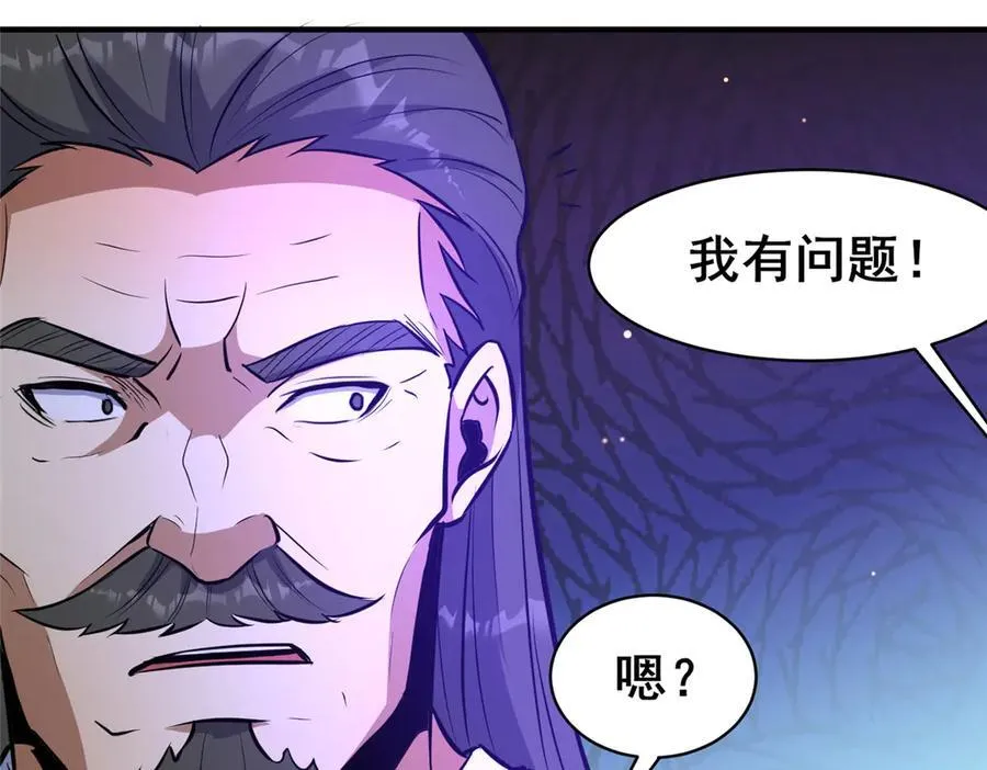 229 满身大汉21