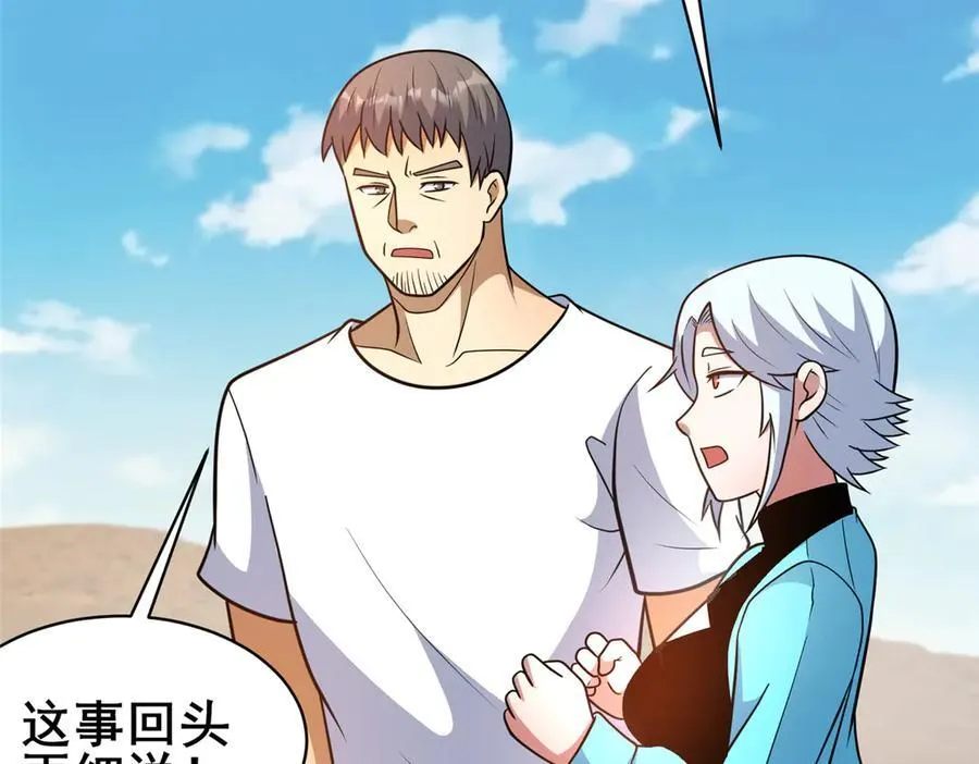 246 线索79