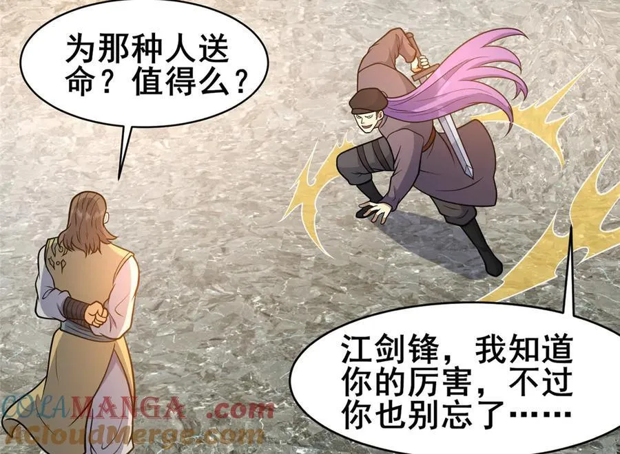 232 王圣兵72