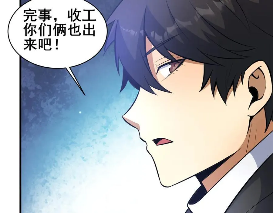 233 见识81