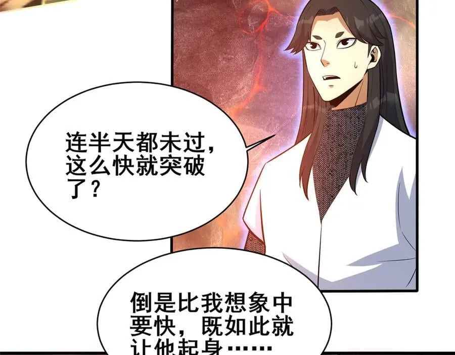 239 带你离开66