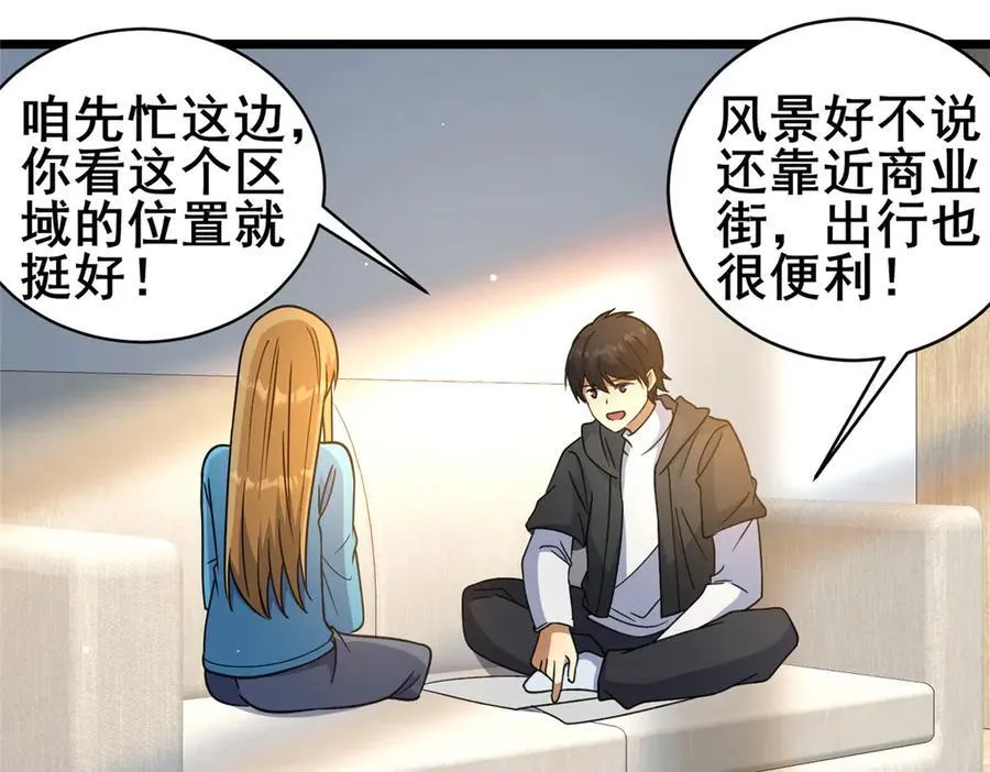 226 重振叶家45