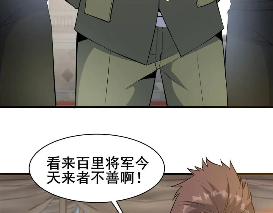 249 祖师爷11