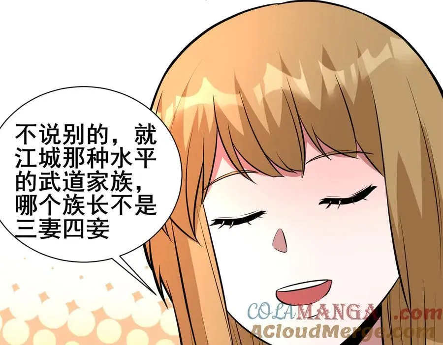 248 决战前夜16
