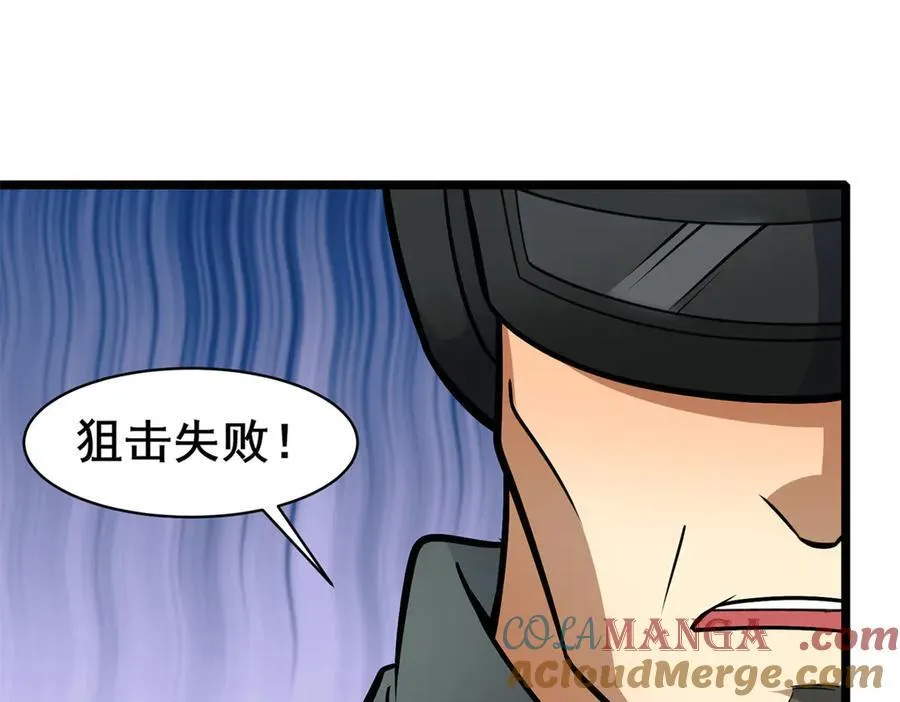 228 秦岭48