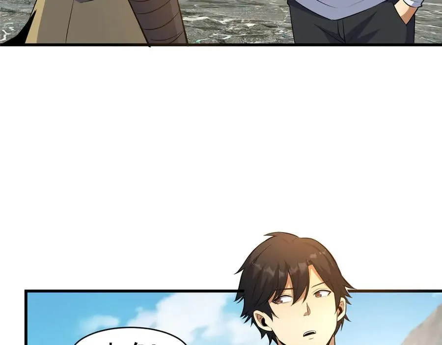 233 见识98