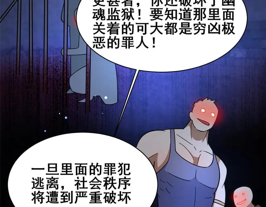 227 紧急通知26