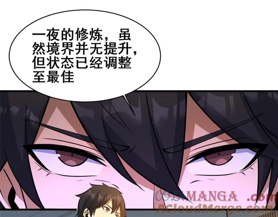 251 最佳状态80