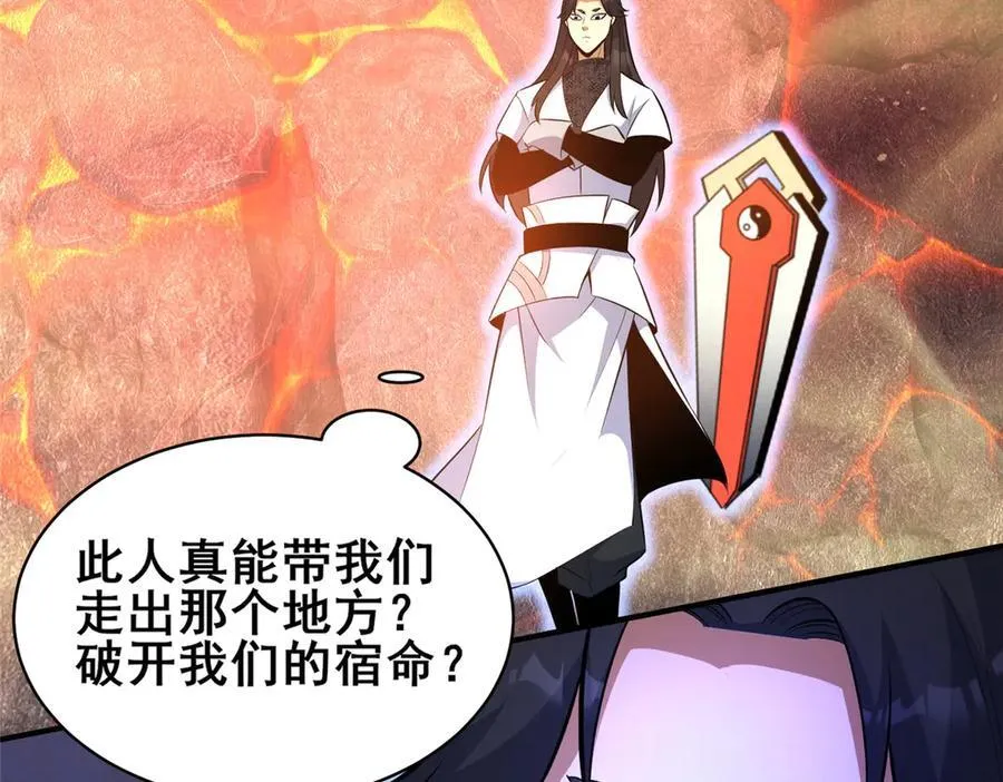 239 带你离开57