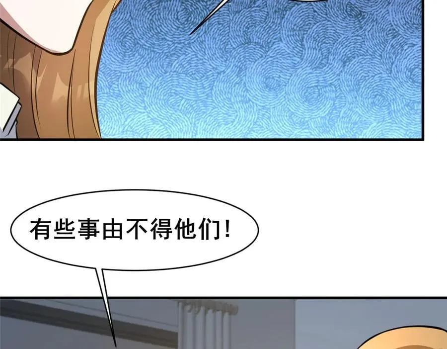 248 决战前夜89