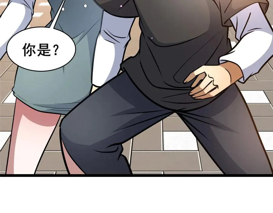 244 打你算什么53