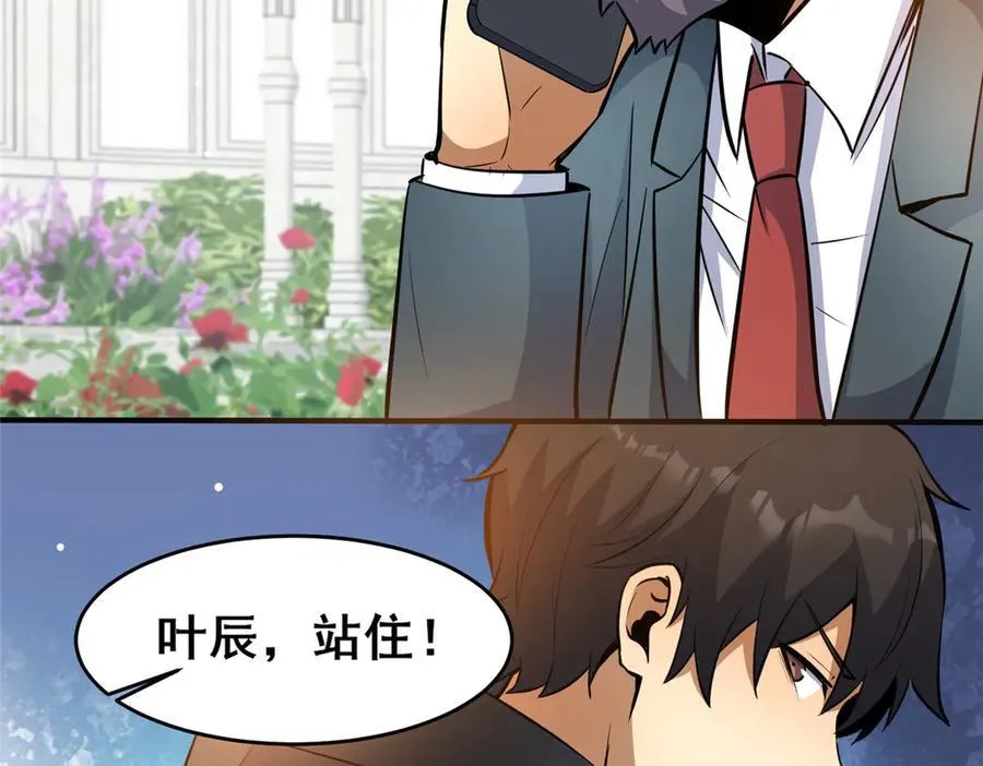 227 紧急通知87