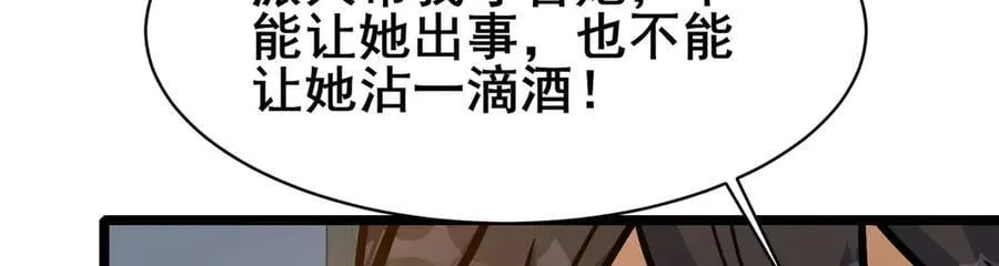 240 好久不见118
