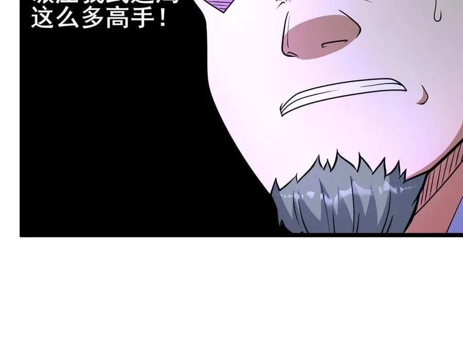 235 潜龙斩苍穹30