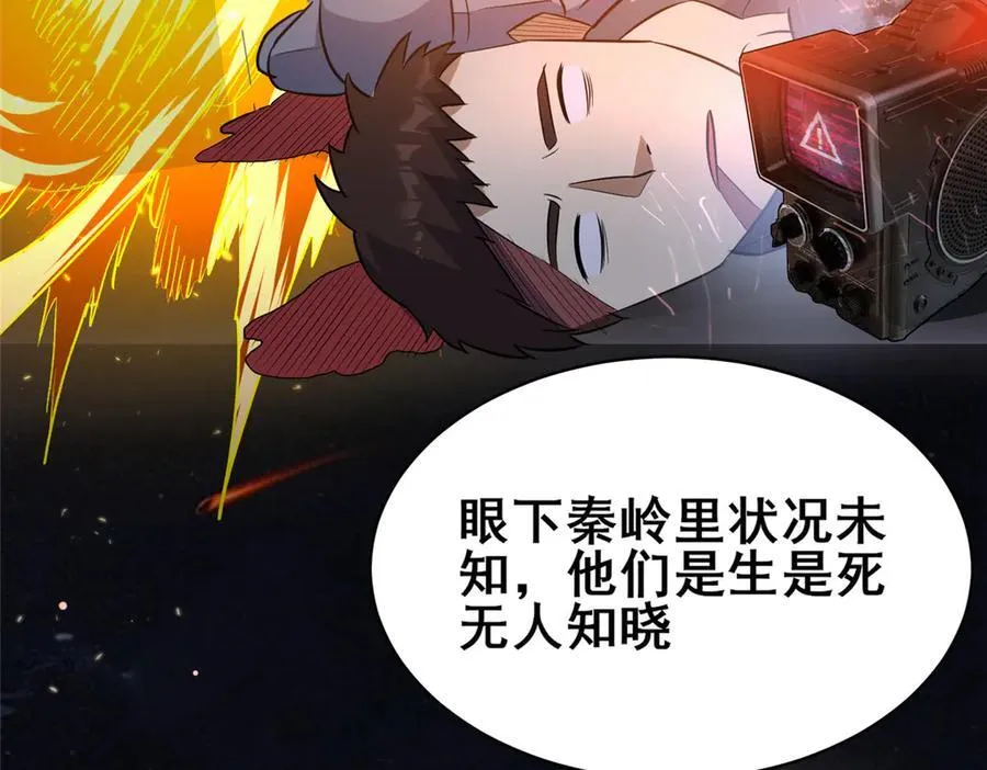 227 紧急通知97