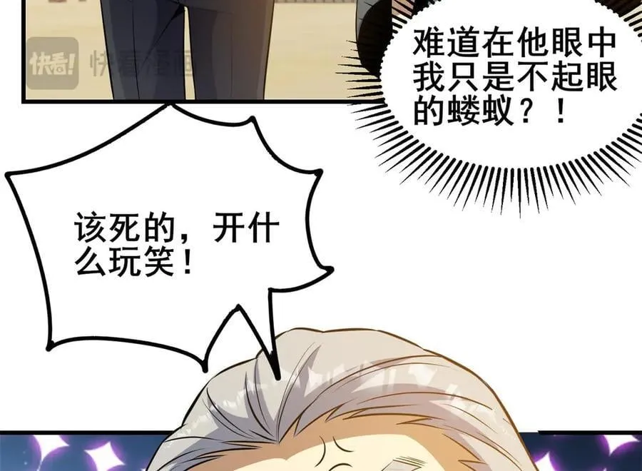 252 对决开始27