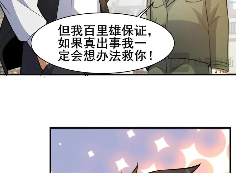 252 对决开始43